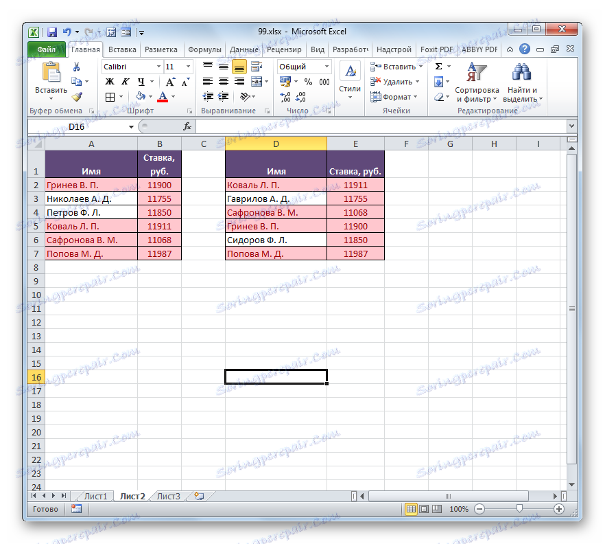 excel