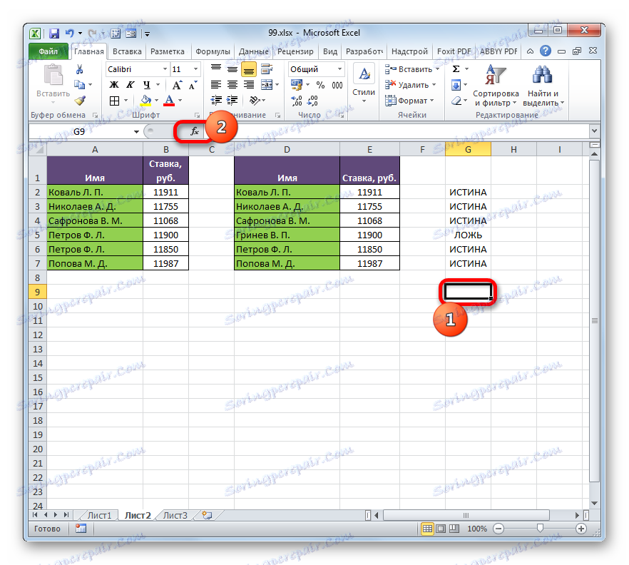 Přejděte na Průvodce funkcí v aplikaci Microsoft Excel