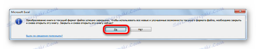 Конверзија је затворена у програму Мицрософт Екцел