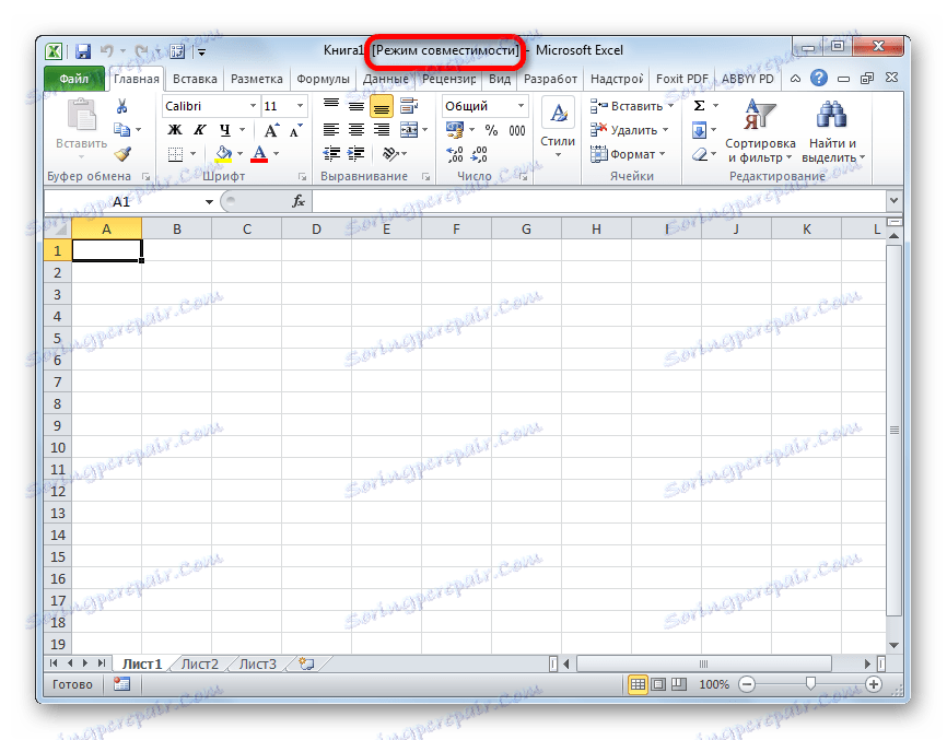 Документ је креиран у режиму компатибилности у Мицрософт Екцелу