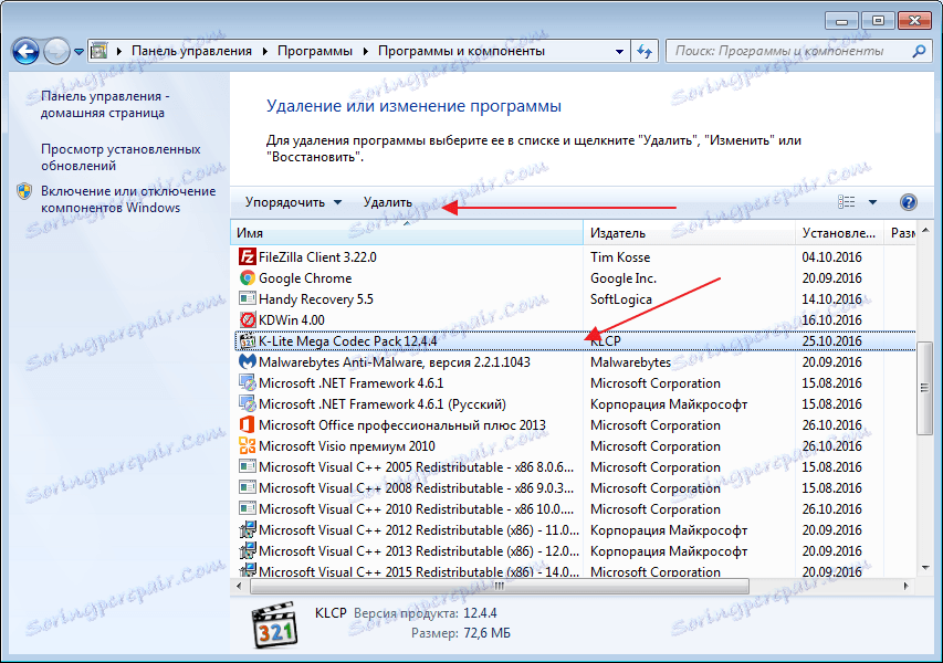 Izbrišite codec paket kako biste riješili problem kompiliranja u programu Adobe Premier Pro