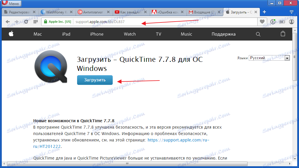 Preuzmite kodek paket za Adobe Premier Pro
