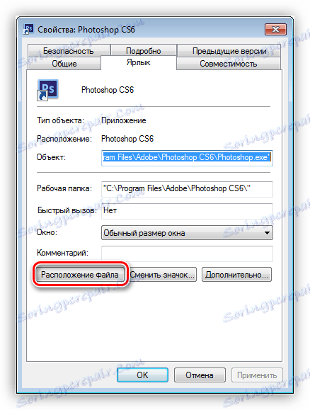 مواقع الملفات في اختصارات برنامج Photoshop في Windows 7