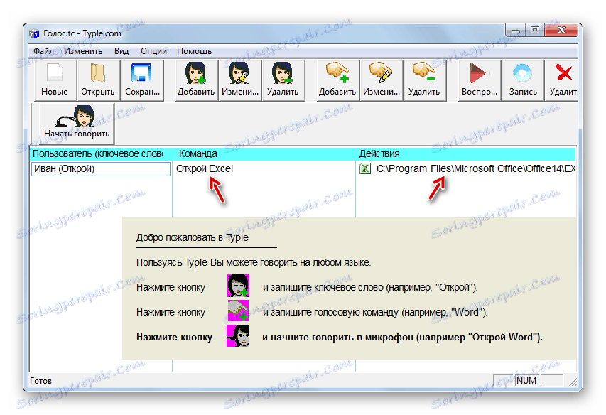 Spustenie aplikácie pomocou programu Typle v systéme Windows 7