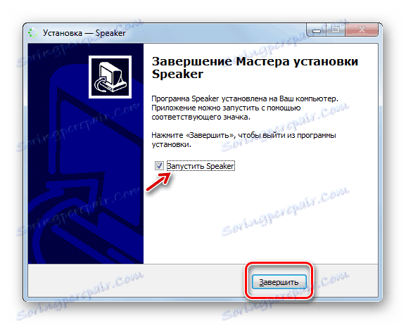Dokončenie inštalácie aplikácie v Sprievodcovi nastavením reproduktorov v systéme Windows 7