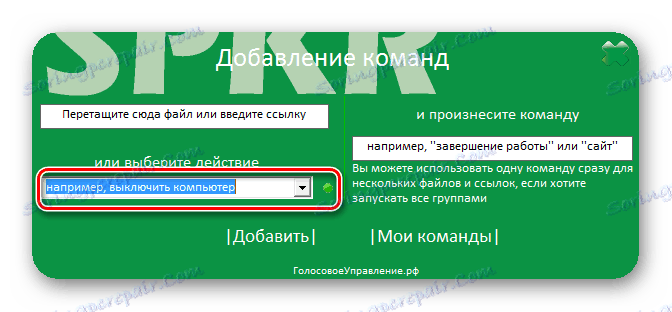 Prejdite na výber akcie v programe Speaker v systéme Windows 7