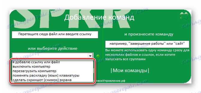 Výber akcie z rozbaľovacieho zoznamu v aplikácii Speaker v systéme Windows 7