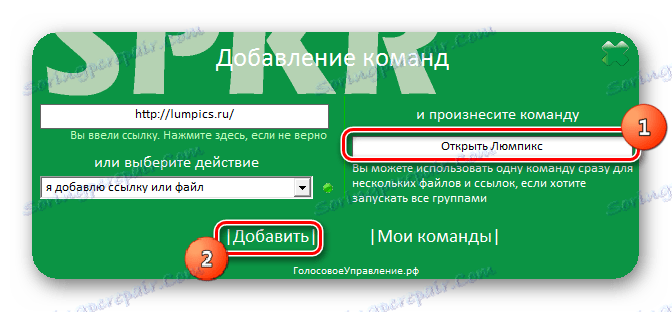 Zadanie príkazu na vykonanie akcie v programe Speaker v systéme Windows 7