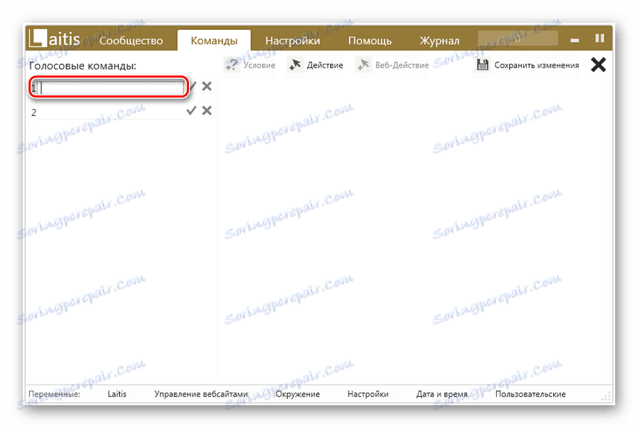 Pridanie príkazu na karte Príkazy v Laitide v systéme Windows 7