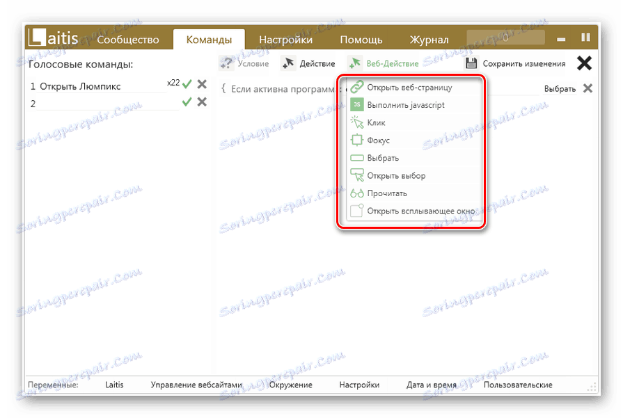 Vyberte akcie zo zoznamu na karte Príkazy v programe Laitis v systéme Windows 7