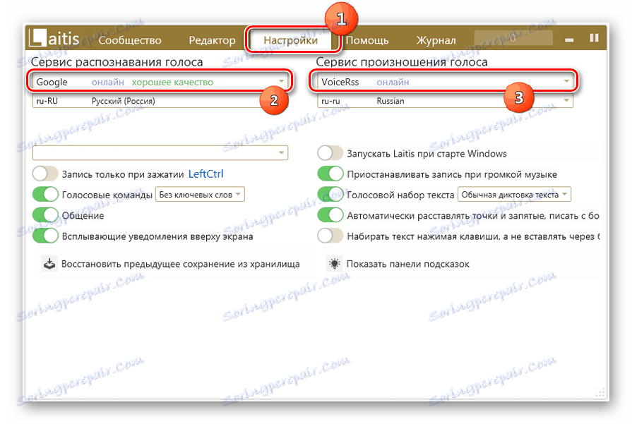 Zmeňte nastavenia aplikácie na karte Nastavenia v programe Laitis v systéme Windows 7