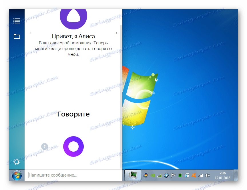 Čaká na príkaz v programe Alice v systéme Windows 7