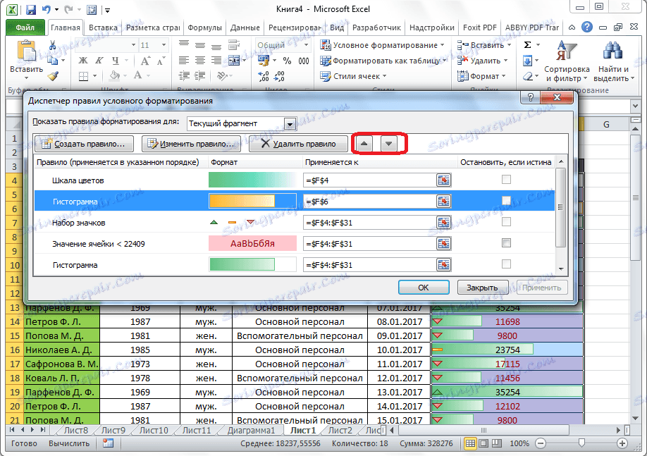 Промяна на реда на правилата в Microsoft Excel