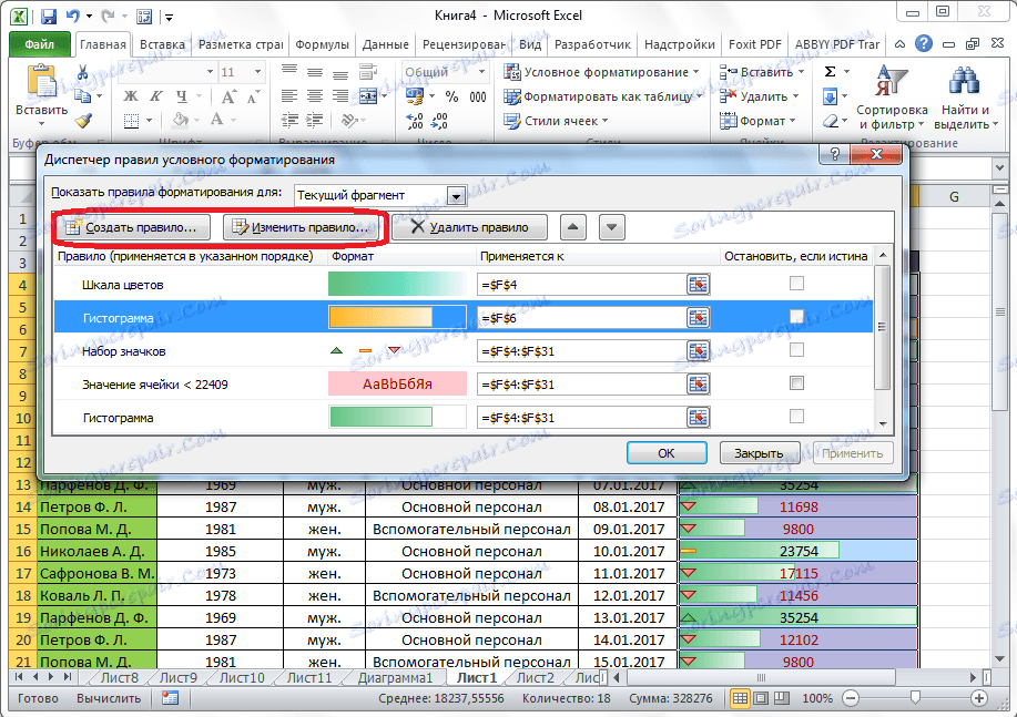 Създайте и променете правило в Microsoft Excel