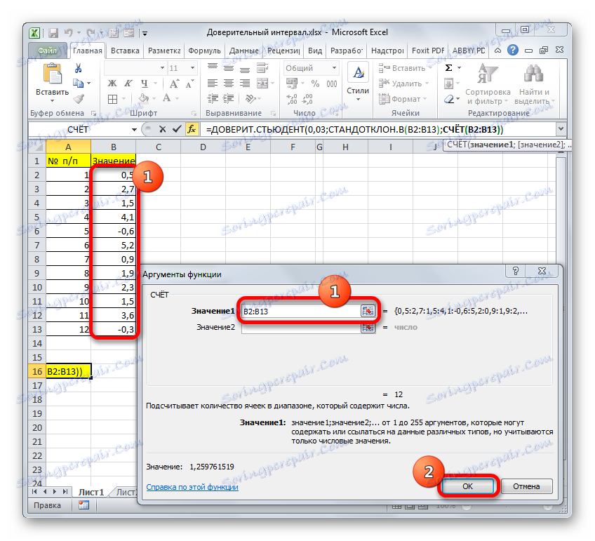 Вікно аргументів функції РАХУНОК в програмі Microsoft Excel
