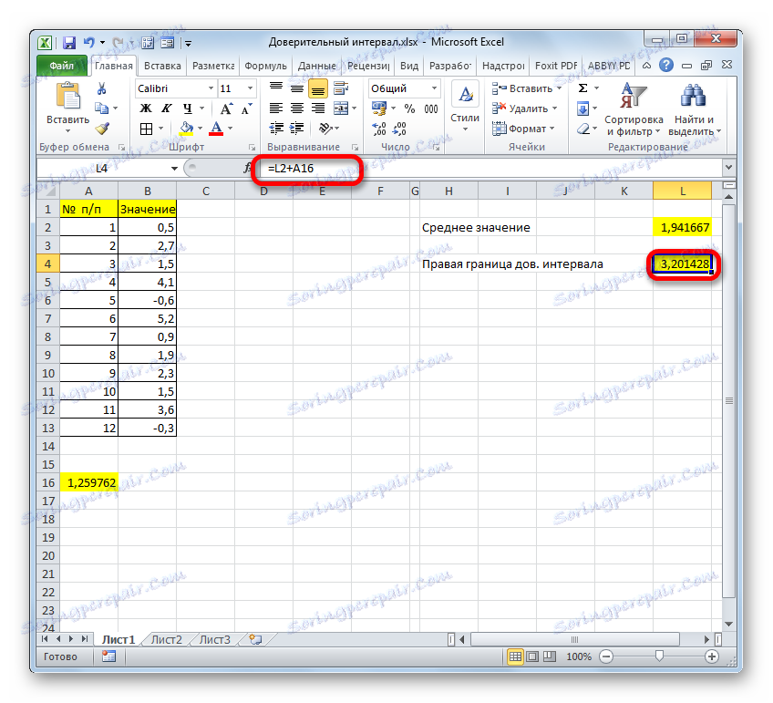 Права межа довірчого інтервалу в програмі Microsoft Excel