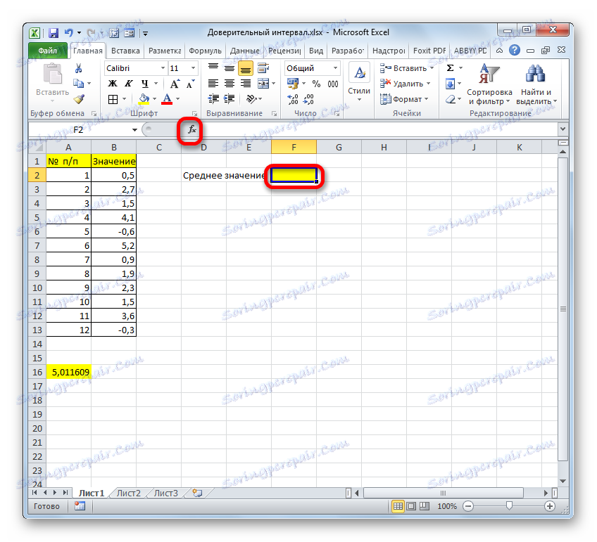 Перехід в Майстер функцій в програмі Microsoft Excel