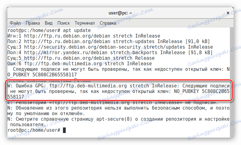 Смотрите справочную страницу apt secure 8