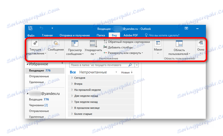 مشاهده فایل ها در چشم انداز مایکروسافت