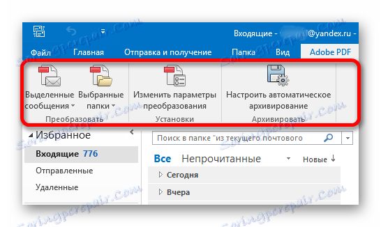 Adobe PDF به چشم انداز مایکروسافت