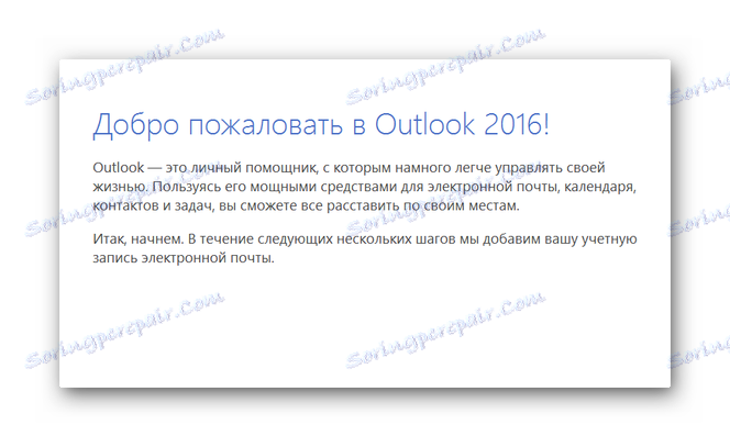 به مایکروسافت چشم انداز خوش آمدید