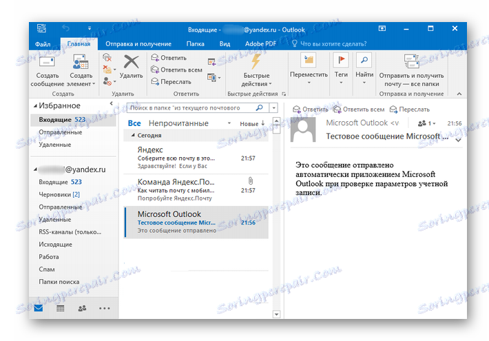 پنجره مایکروسافت چشم انداز