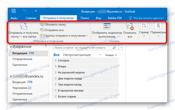 ارسال و دریافت نامه به چشم انداز مایکروسافت