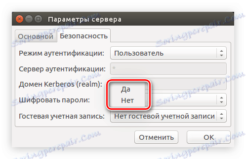 اختيار تشفير كلمة المرور عند إعداد خادم samba في ubuntu