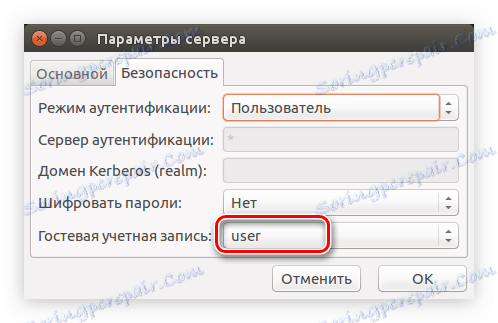 اختيار حساب ضيف عند إعداد خادم samba في ubuntu
