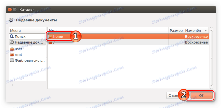 حدد المجلد للمشاركة في مدير الملفات باستخدام samba config الخاص بالنظام في ubuntu