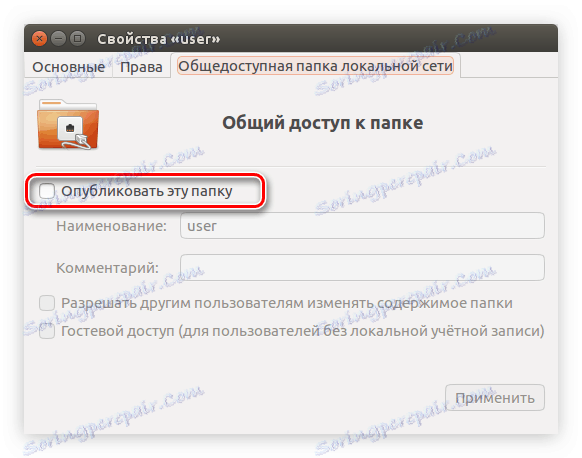ضع علامة في خصائص المجلد لنشر هذا المجلد في ubuntu