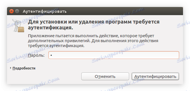 окно аутентификации при установке samba в ubuntu
