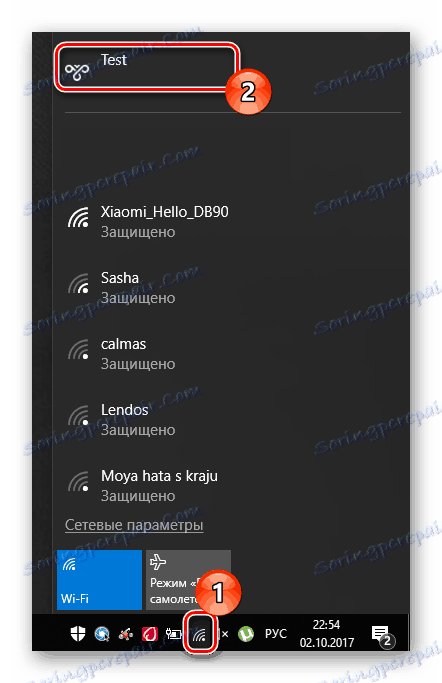 Налаштування VPN-підключення в Windows 10