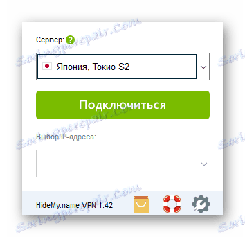 Повезивање на ВПН сервер преко ХидеМе.ру у оперативном систему Виндовс 10