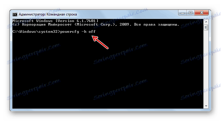 Onemogočanje mirovanja z vnosom ukaza v vmesnik ukazne vrstice kot skrbnika v operacijskem sistemu Windows 7