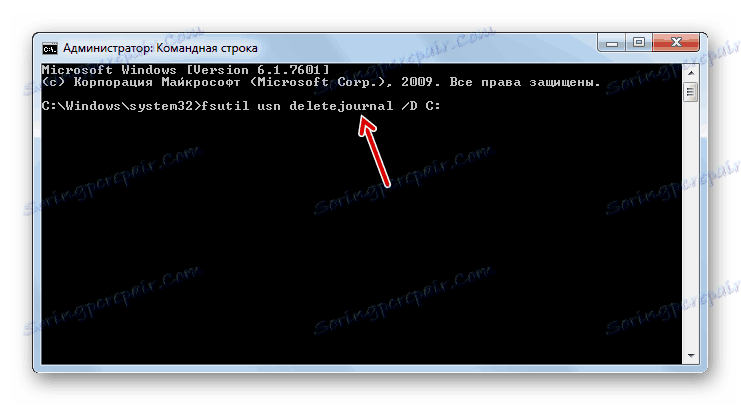 Onemogočanje beleženja datotečnega sistema NTFS z vnosom ukaza v vmesnik ukazne vrstice, ki se izvaja kot skrbnik v operacijskem sistemu Windows 7