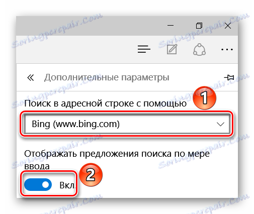 Конфигуриране на Microsoft Edge Search