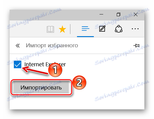 Импортиране на предпочитани в Microsoft Edge
