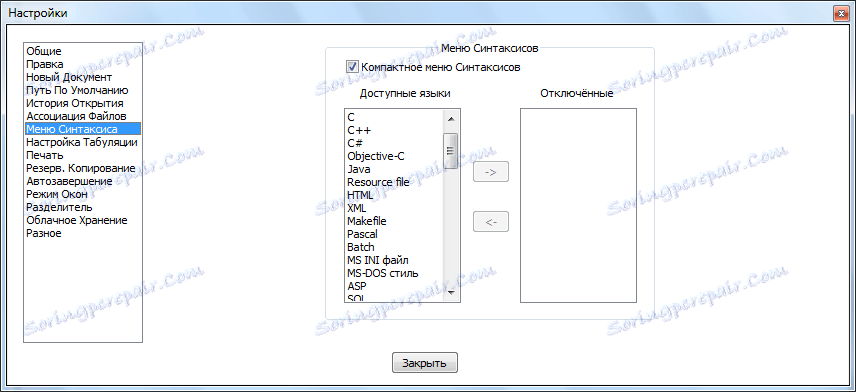 بخش منو Syntax در Notepad ++