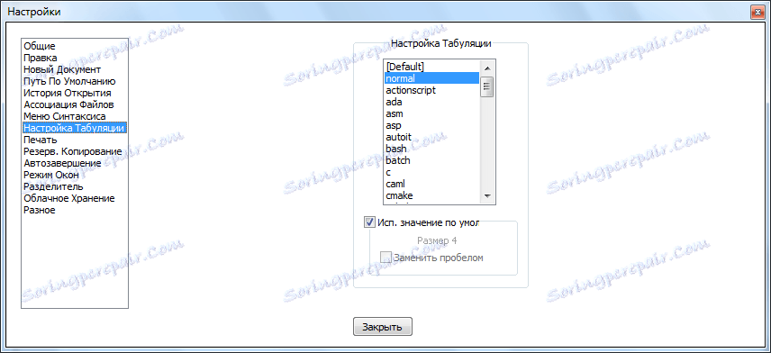زبانه تنظیم بخش در Notepad ++