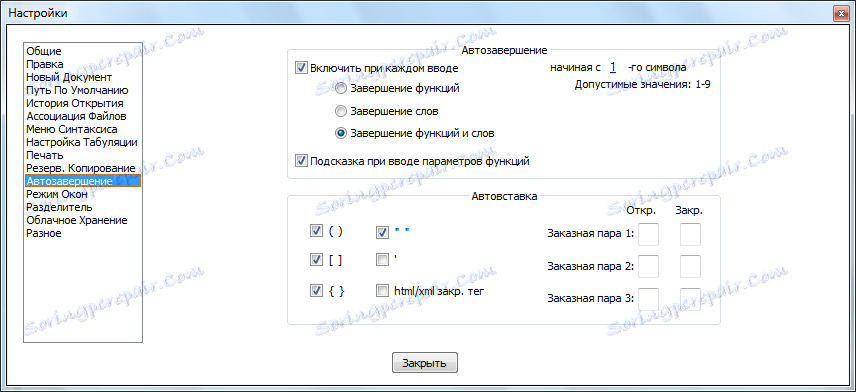 Konfiguriranje notepad