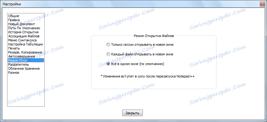 بخش پنجره حالت در Notepad ++