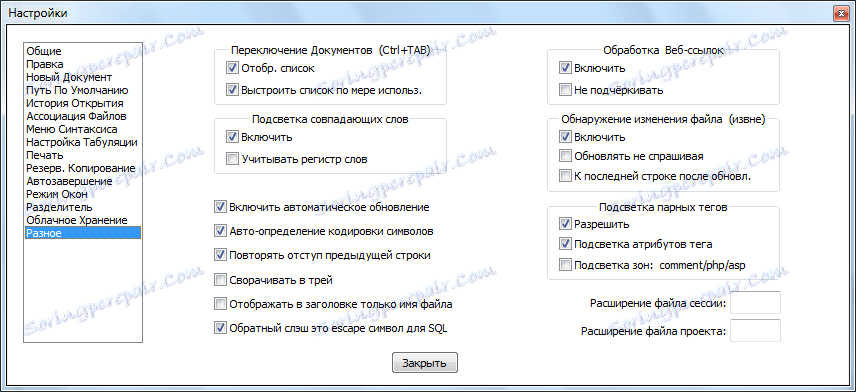Konfiguriranje notepad