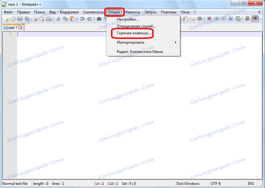 انتقال به کلید های میانبر در Notepad ++