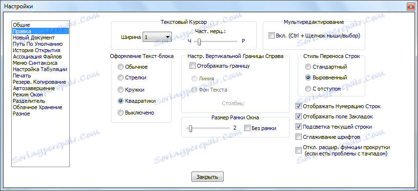 پیکربندی Notepad
