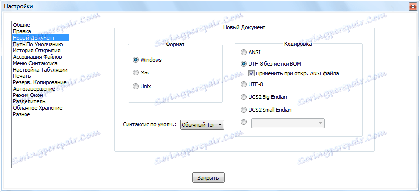 Konfigurowanie Notepad
