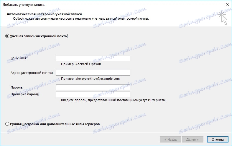 Pridanie účtu do programu Outlook Krok 1