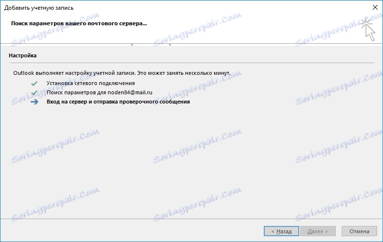 Nastavenia automatického vyhľadávania v programe Outlook