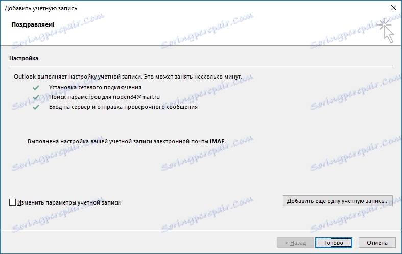 Dokončiť nastavenie účtu v programe Outlook