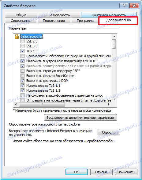 Поред тога, у Интернет Екплореру